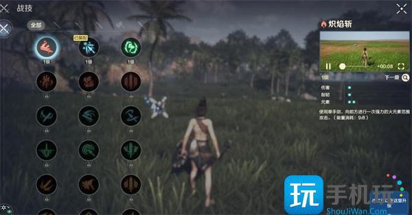 荒野起源隐藏战技怎么选