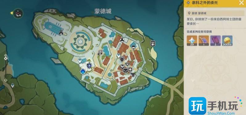 原神魔女的课业怎么完成 原神魔女的课业怎么完成