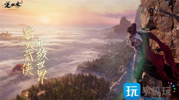 逆水寒手游噬毒危情游历怎么回答 逆水寒手游噬毒危情游历怎么回答