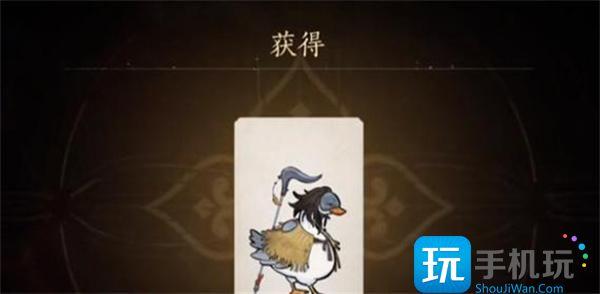 燕云十六声惊鸿卡怎么获得