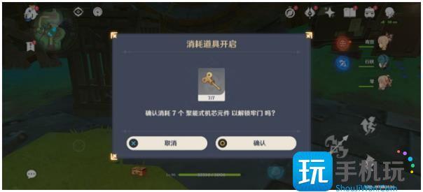 原神聚能机芯元件获取攻略图9 原神聚能机芯元件获取攻略图9