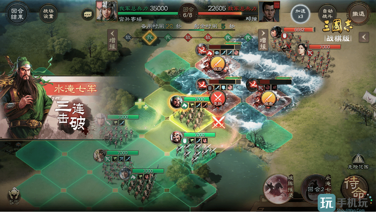 三国志战棋版强力武将一览