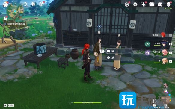 原神海的那头是故乡任务攻略