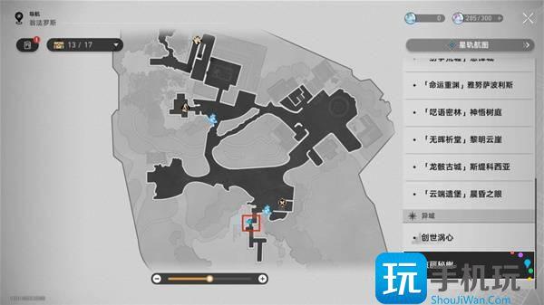 崩坏星穹铁道两只海豹游得快成就怎么达成