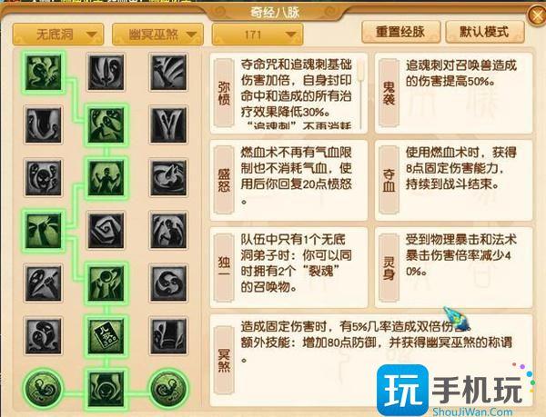 梦幻西游无底洞大改后攻略大全图4 梦幻西游无底洞大改后攻略大全图4