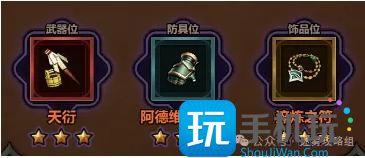 迷雾大陆s7法师火陨石流派怎么玩