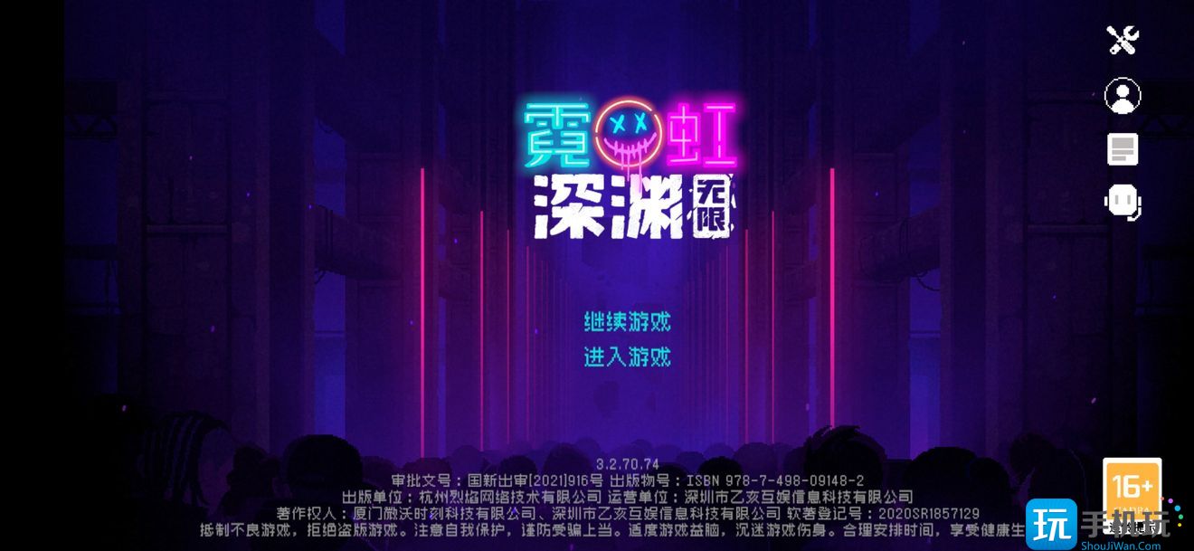 霓虹深渊无限天赋币速刷方法 霓虹深渊怎么刷无限天赋币