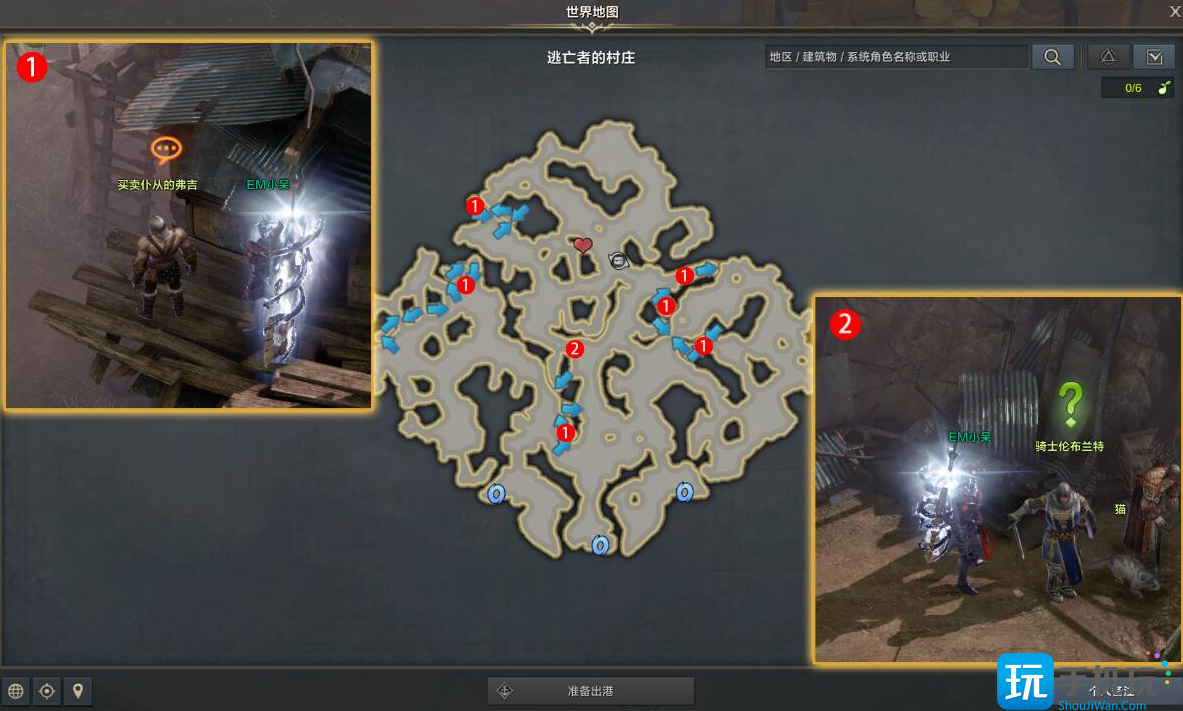 命运方舟抓捕罪犯每日任务攻略大全 命运方舟抓捕罪犯每日任务攻略大全