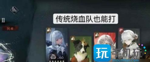 重返未来1999翻覆之舟挂机阵容搭配推荐