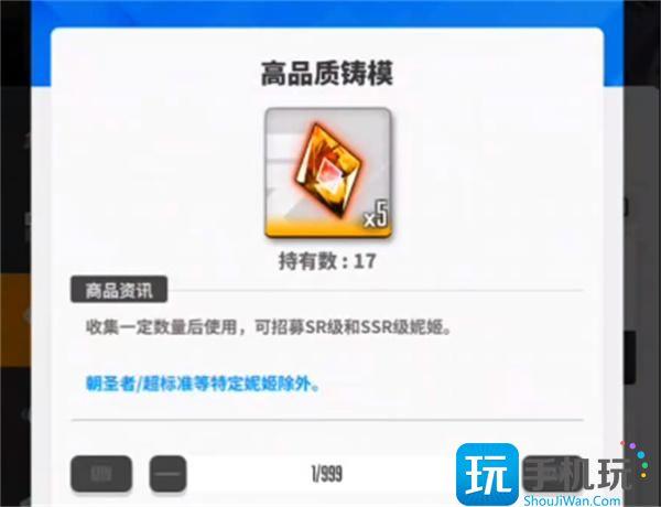 胜利女神新的希望联盟商店怎么样