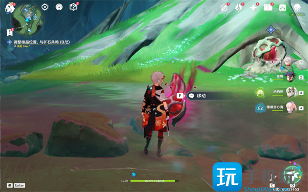 原神幻景的涂饰任务攻略图13