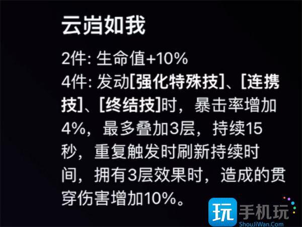 绝区零仪玄驱动怎么搭配