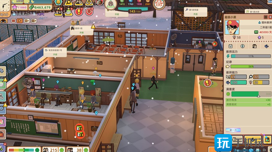 学园构想神秘代码汇总