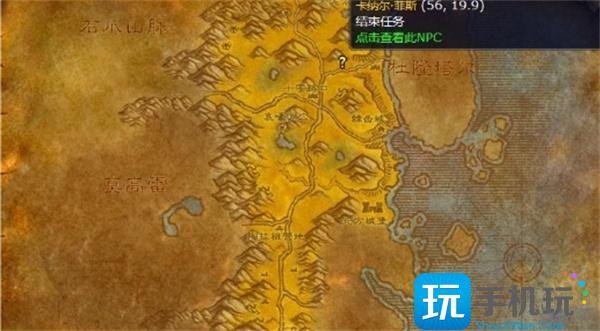 魔兽世界火焰的召唤任务攻略图3 魔兽世界火焰的召唤任务攻略图3