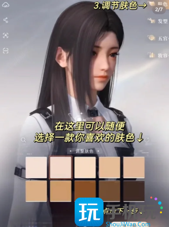 恋与深空捏脸方法图2 恋与深空捏脸方法图2