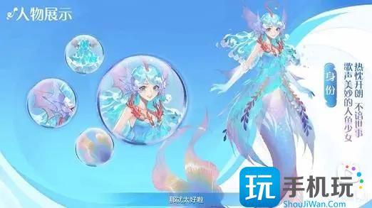 王者荣耀朵莉亚技能怎么用