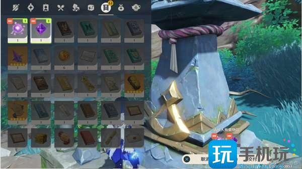 原神远吕羽氏遗事其二镇石位置一览图18