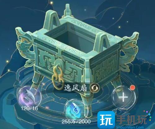 踏风行灵根选哪个