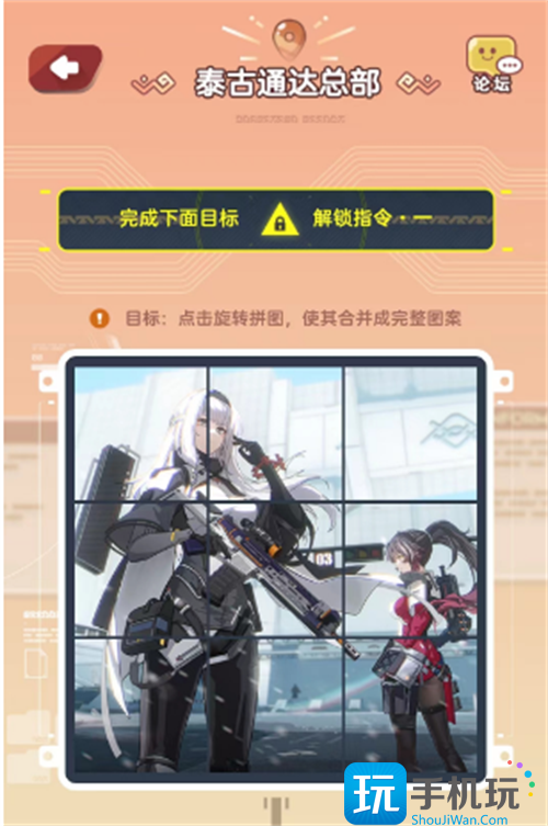 尘白禁区明灯密件攻略大全图2