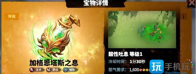 万龙觉醒宝物哪些厉害