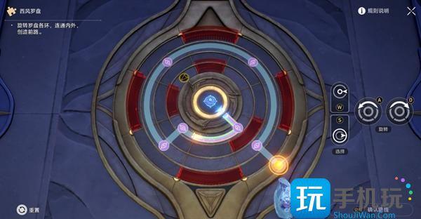 崩坏星穹铁道潮起潮落成就怎么达成