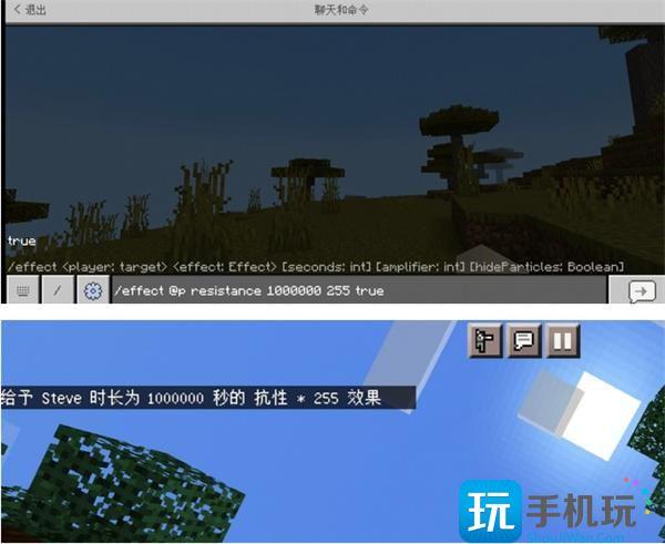 我的世界指令怎么输入