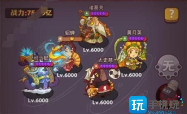 咸鱼之王网吧大赛第15关网吧仙人通关攻略