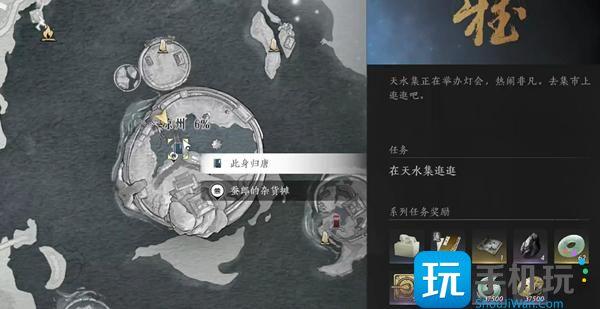 燕云十六声符节腕怎么获得