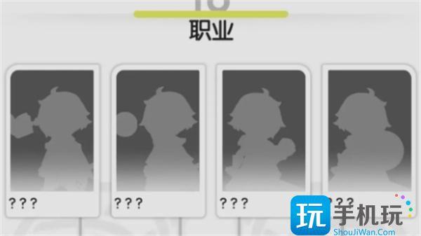 杖剑传说转职方法