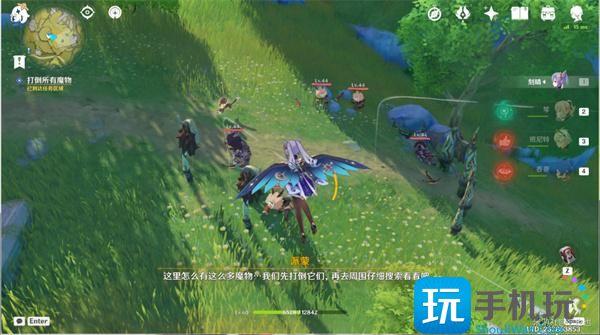 原神天遒宝迹藏宝图宝藏位置大全图3 原神天遒宝迹藏宝图宝藏位置大全图3