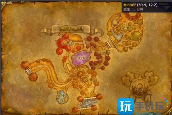 魔兽世界奥格瑞玛坐骑在哪买