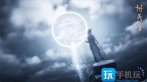 燕云十六声新动作摘星辰怎么获取‌