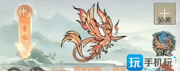 寻道大千击晕机制介绍