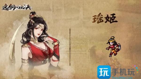 逸剑风云决最终决战怎么打