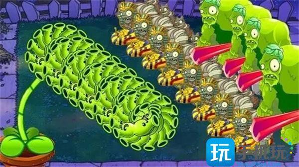 植物大战僵尸β版直接通关代码图1