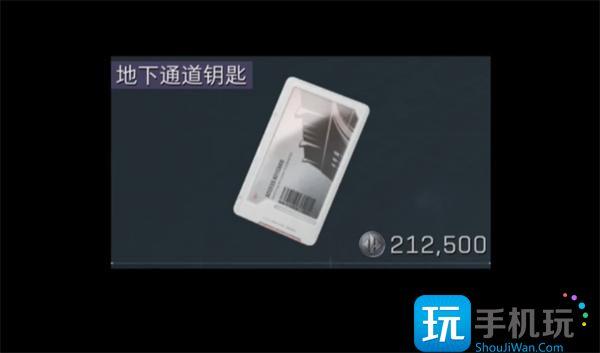 三角洲行动零号大坝钥匙买哪个