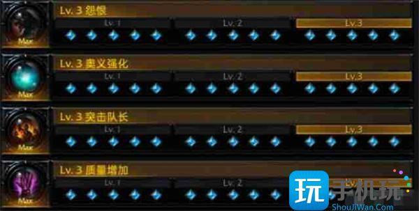 命运方舟斗魂刻印搭配什么厉害