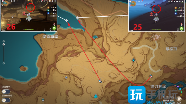 原神净光翎分布在哪