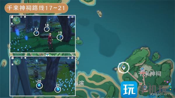 原神幽灯蕈位置采集路线图大全图15