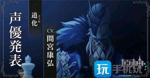 原神愚人众执行官实力排行榜一览图1