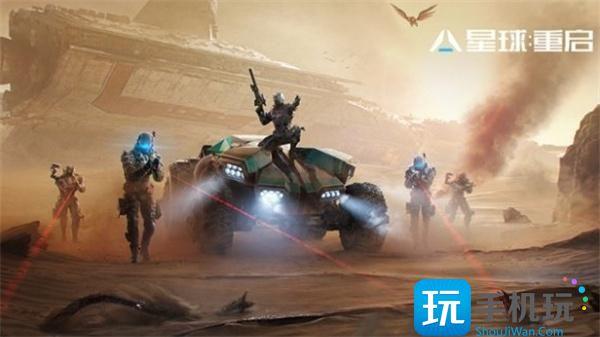 星球重启配置要求一览 星球重启配置要求一览