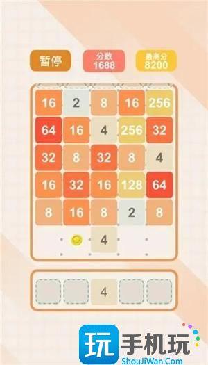 2048怎么玩