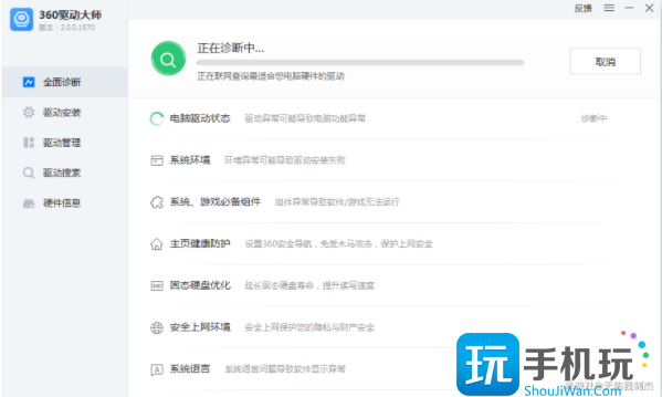 原神4.0内存条不能为read解决方法图3