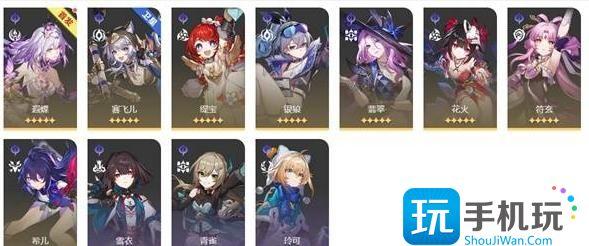 崩坏星穹铁道3.2末日幻影阵容怎么搭配
