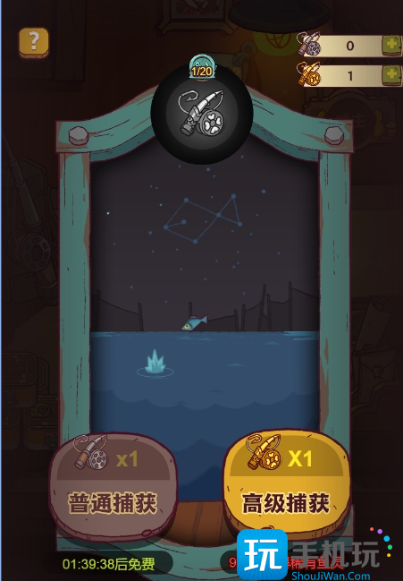 咸鱼之王赤羽速刷方法一览 赤羽速刷方法一览