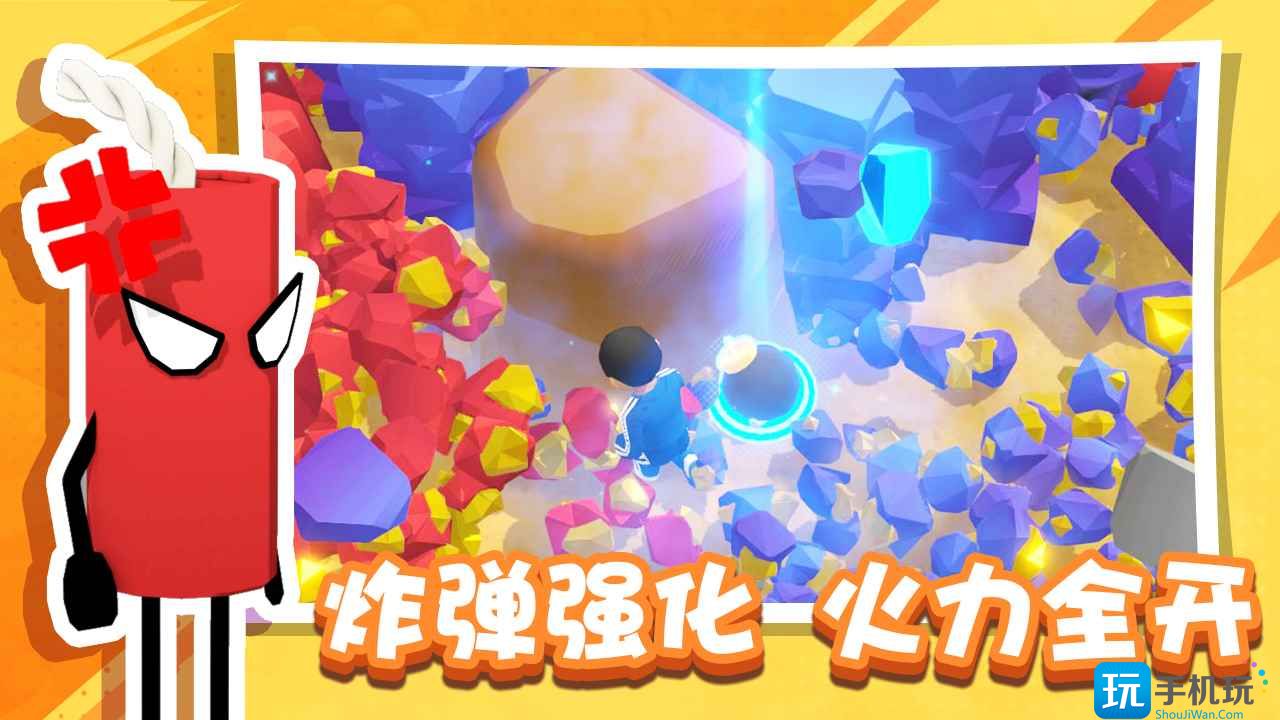 0bf4757c9e8cc55240f7a5f04f569b6f.jpg 王炸炸炸山记礼包码兑换码一览