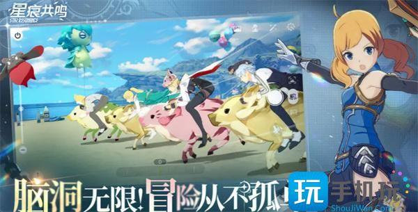 星痕共鸣公会系统怎么玩