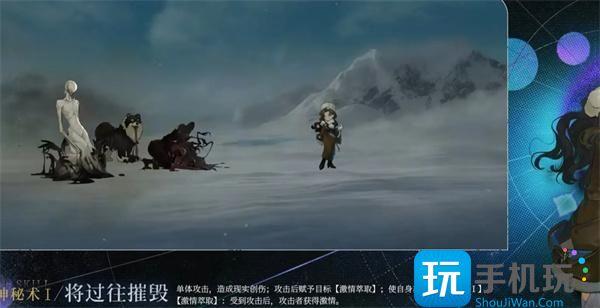 重返未来1999莫莉德尔技能是什么