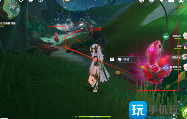 原神幻景的涂饰任务攻略图16