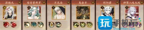 阴阳师火照归途阵容怎么搭配